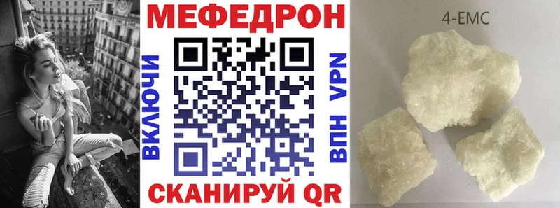 Купить наркоту Балей Бошки Шишки  Alpha-PVP  Амфетамин  Экстази  МЕФ  КОКАИН 