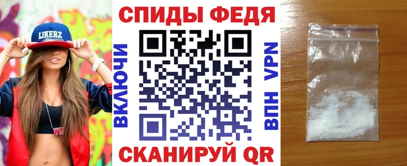 наркота Балей АМФЕТАМИН 97%