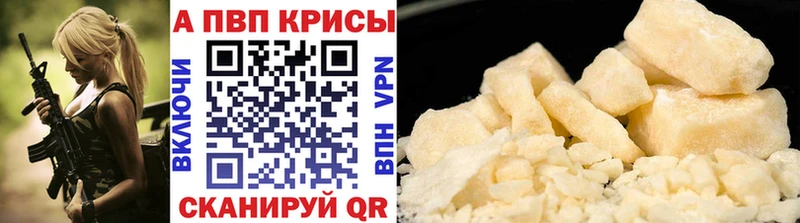 как найти закладки  мега как зайти  A PVP Соль  Балей 