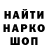 Метамфетамин мет AlevtinaKs
