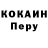 Кетамин VHQ Alexey Butch