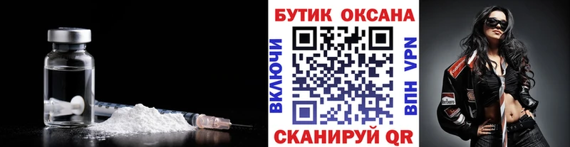 БУТИРАТ 99% Балей