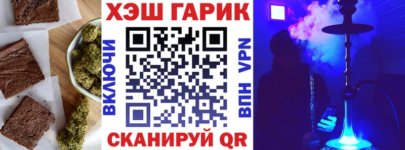 купить наркотики цена  Балей  это Telegram  Еда ТГК марихуана 