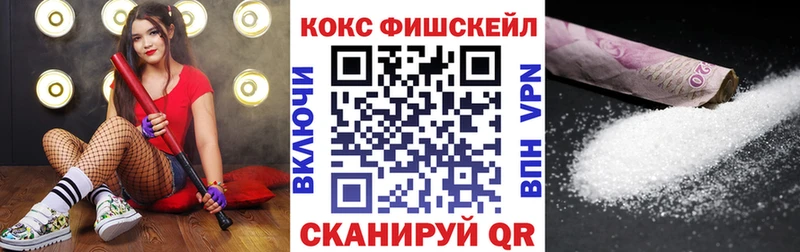 Кокаин 99%  Балей 