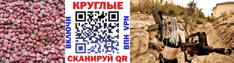 Ecstasy VHQ  Балей 