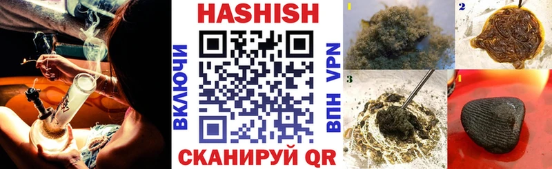 ГАШ гарик  это какой сайт  Балей 
