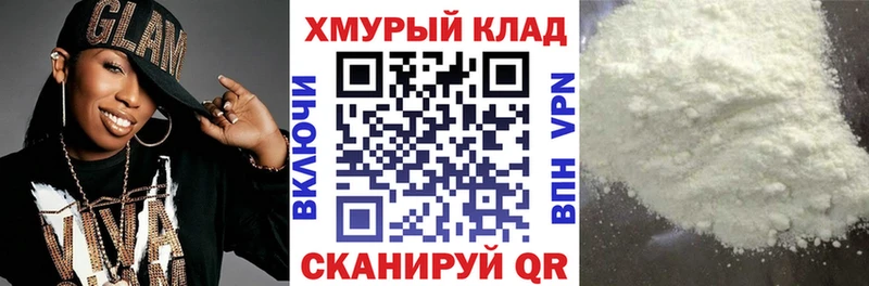 ГЕРОИН хмурый  Балей 