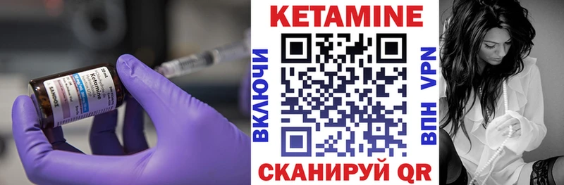 где купить наркоту  гидра ONION  КЕТАМИН VHQ  Балей 