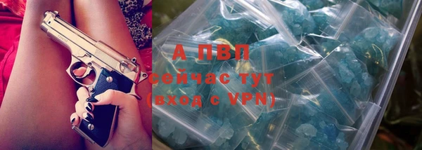 ALPHA PVP Арсеньев