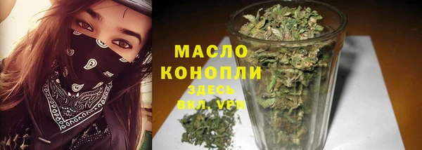 ALPHA PVP Арсеньев