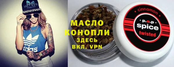 ALPHA PVP Арсеньев