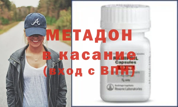 COCAINE Армянск
