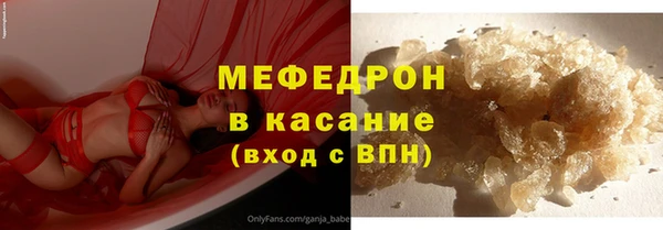COCAINE Армянск