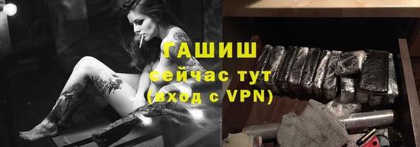 COCAINE Армянск