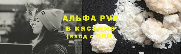 ALPHA PVP Арсеньев