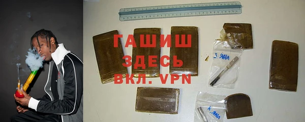 ALPHA PVP Арсеньев