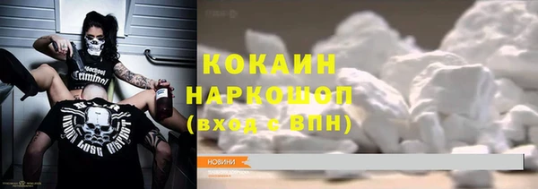 соль курить ск Аркадак