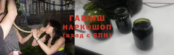 соль курить ск Аркадак