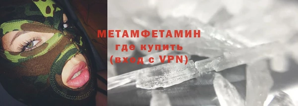 ALPHA PVP Арсеньев