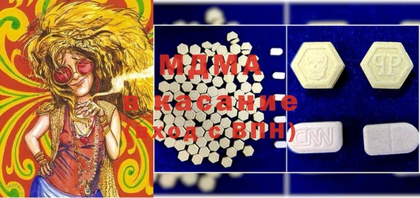 COCAINE Армянск