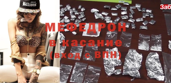 ALPHA PVP Арсеньев