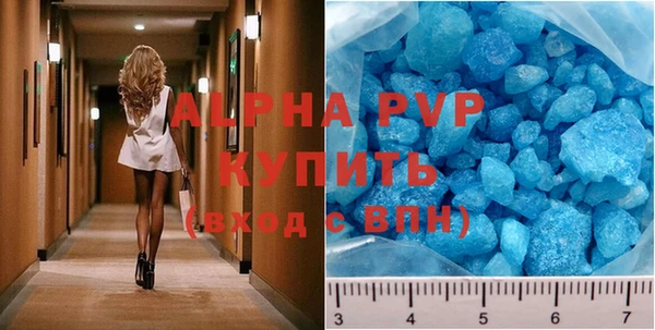 ALPHA PVP Арсеньев