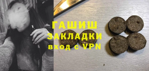 ALPHA PVP Арсеньев