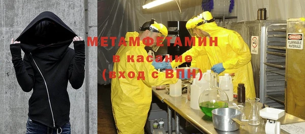 соль курить ск Аркадак