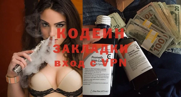 COCAINE Армянск