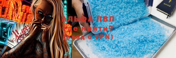 соль курить ск Аркадак