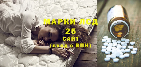 ALPHA PVP Арсеньев