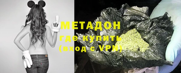 COCAINE Армянск