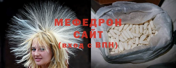 соль курить ск Аркадак