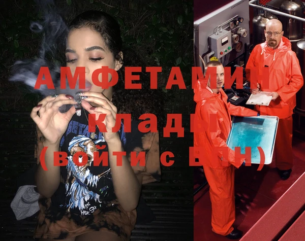 соль курить ск Аркадак