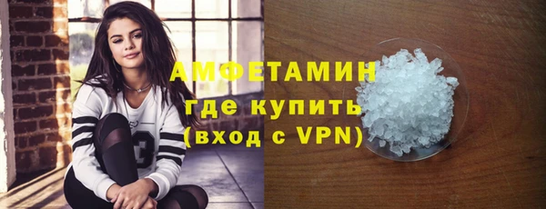 ALPHA PVP Арсеньев