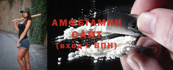 COCAINE Армянск