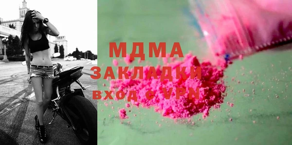COCAINE Армянск