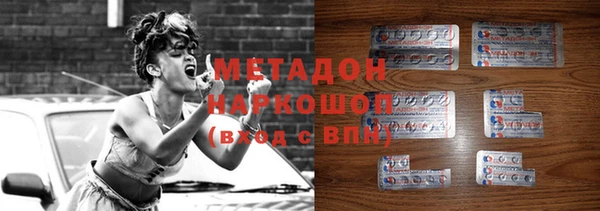ALPHA PVP Арсеньев