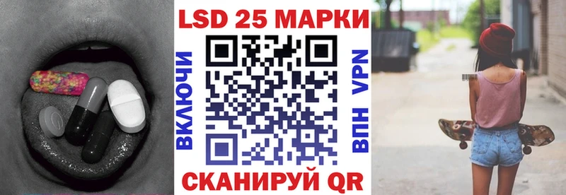 LSD-25 экстази кислота  закладки  Балей 