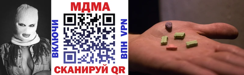МДМА молли  Балей 