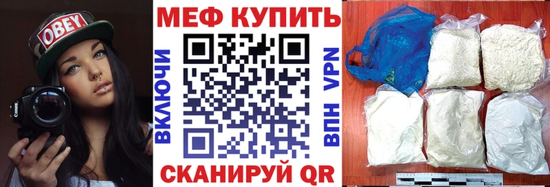 Меф мука  Балей 