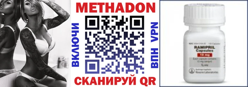 Метадон мёд  цены наркотик  OMG рабочий сайт  Балей 