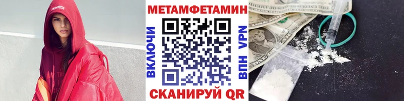 Первитин пудра  где купить наркотик  omg tor  Балей 