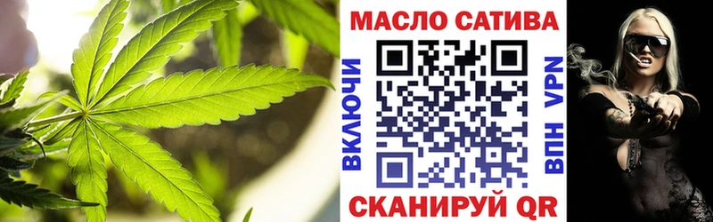 Дистиллят ТГК THC oil  ссылка на мегу вход  shop телеграм  Балей 