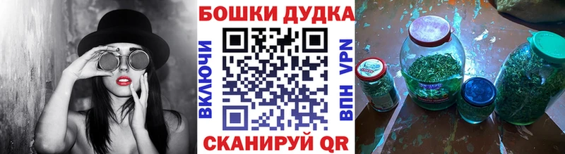 Марихуана план Балей